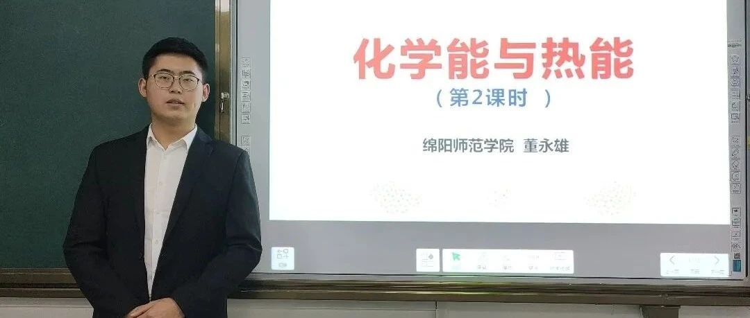 【榜样学子】董永雄：我想做一艘燃料充足、动力十足的航船