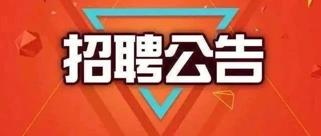 安阳职业技术学院2021公开招聘工作人员简章