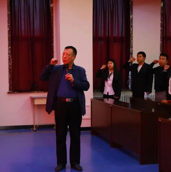 党校培训班党史学习教育 | 不变的初心 永远的誓言——中国共产党入党誓词演变 ——党委委员讲专题党课（六）