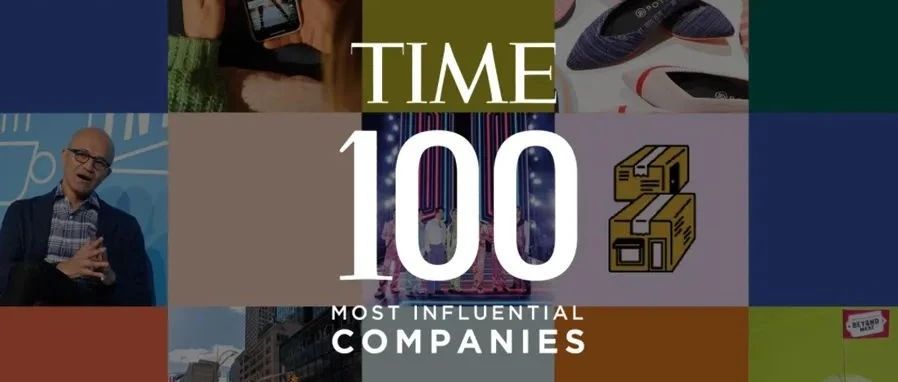 《时代》全球100大最具影响力公司榜单