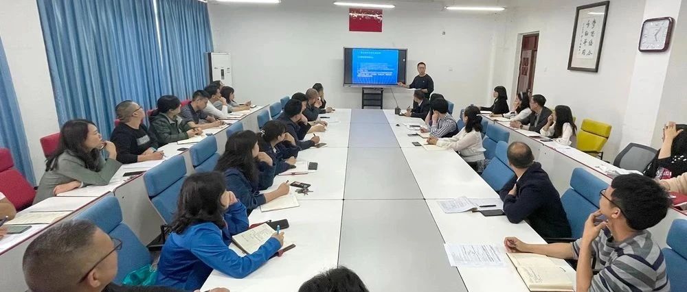 我校召开示范校建设第十一次推进会