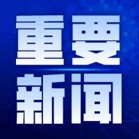 看大图！五“破”五“立”，深化新时代教育评价改革有这些重点任务