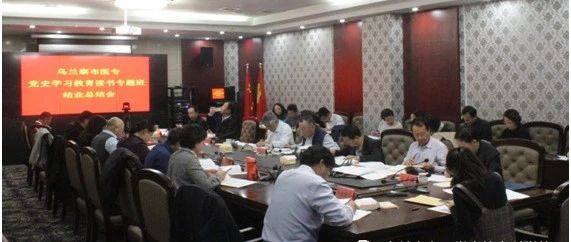 我校举行党史学习教育专题读书班理论测试暨结业总结会