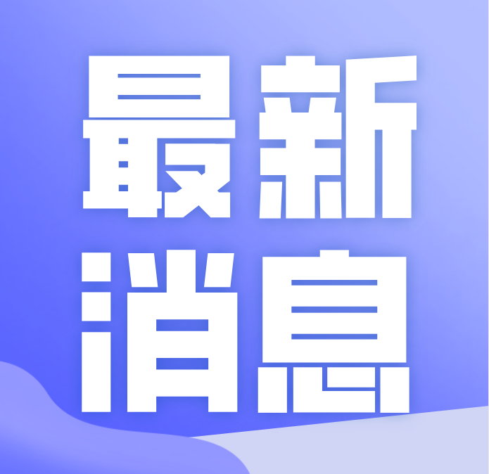 从教近十五年，金牌青年教师刘旭东言传身教，用自己的行动影响学生