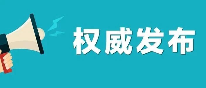 @石室初中人  全学段学生心理特点及沟通方式请必备（附咨询电话）