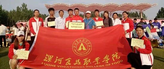 我院在河南省大学生“华光”体育活动第二十一届田径运动会比赛中取得可喜成绩