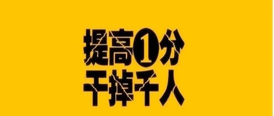 我刷完了近10年的完形填空真题，总结了这篇答案规律...