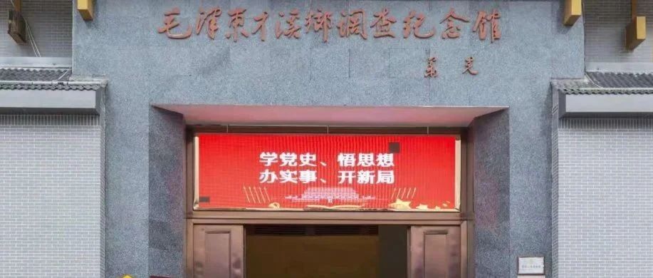 城乡建筑学院党委：落实落细学习教育实践