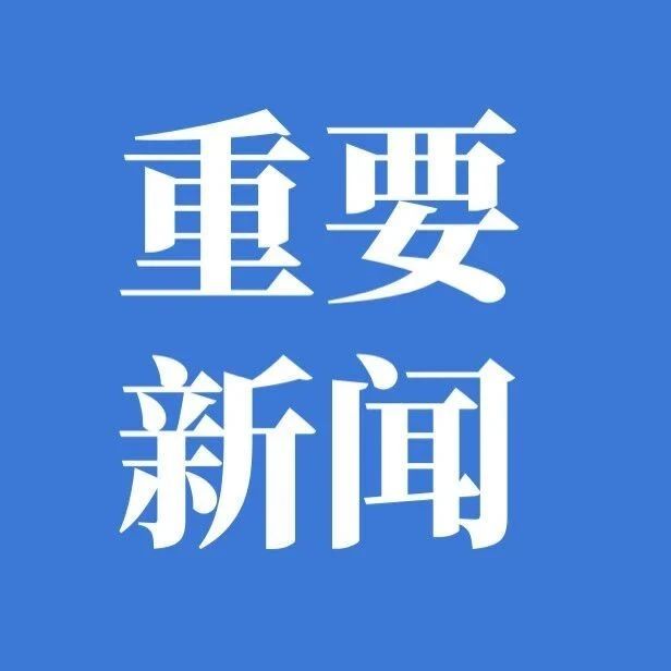 省高校安全大检查专家组来我校检查指导工作