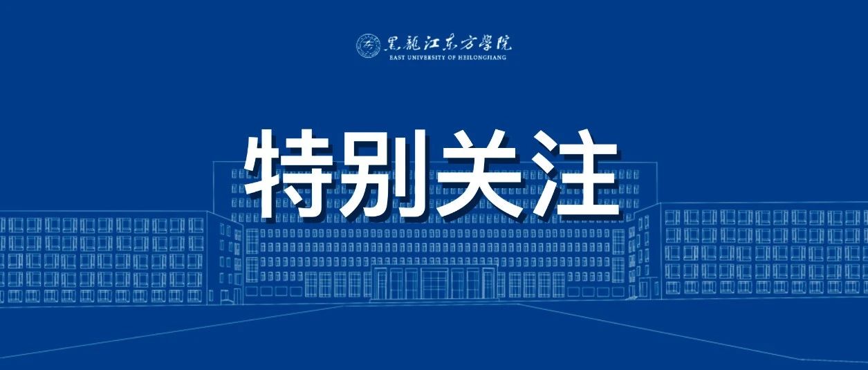 @全体东方人，省市疾控中心重要提醒！