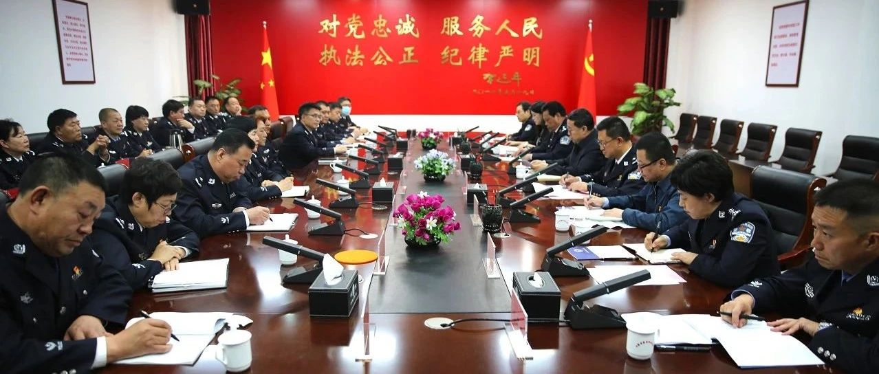 内蒙古警察职业学院召开干部大会宣布院领导班子任命决定