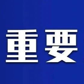 强雷电！强降水！还有冷空气！宁波发布风险提示