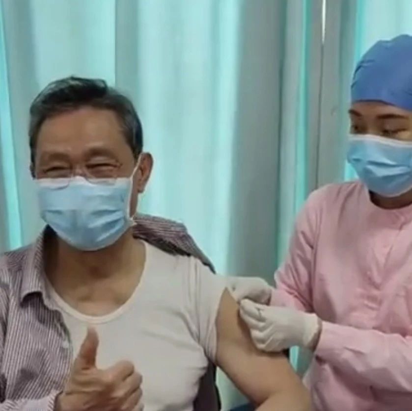 钟南山院士接种新冠疫苗，比了一个手势！