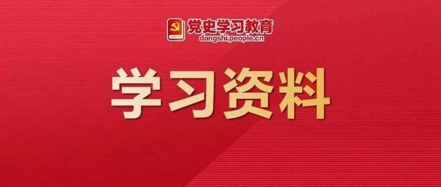 学党史 铭初心｜答学习百问！中国共产党成立为什么是开天辟地的大事变？