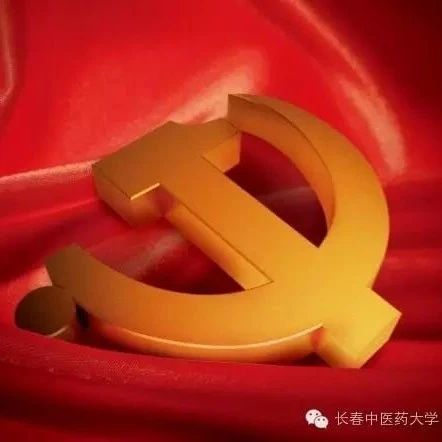 党史天天学｜百炼成钢：新中国第一部宪法