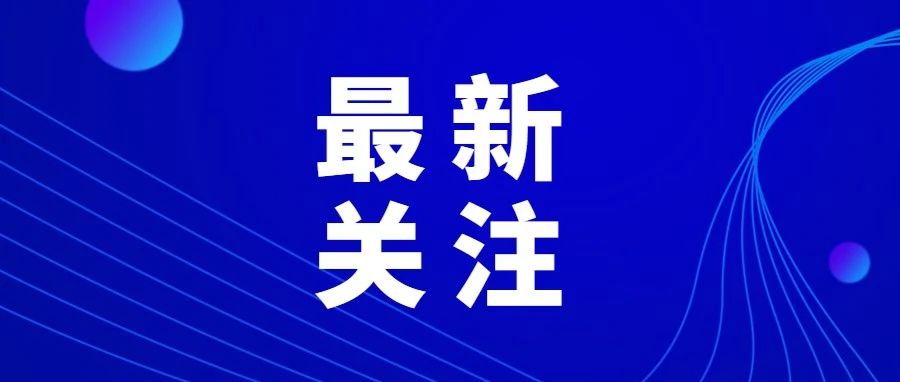 面向2021届高校毕业生网络招聘活动，四大专场等你来！