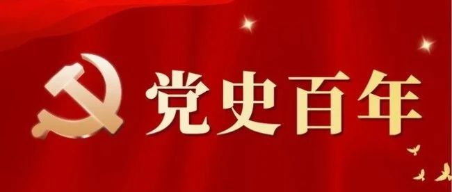 纸短情长：陈然的“明志书”