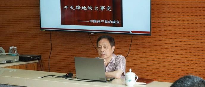 校长戚人杰给艺术设计学院党总支全体党员上专题党课