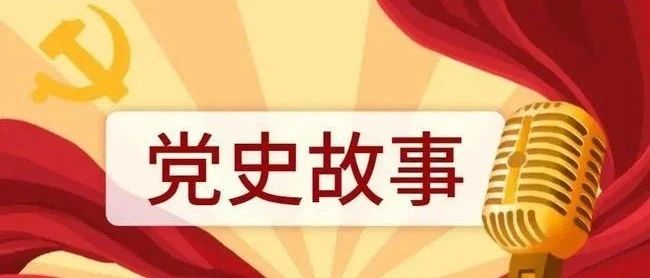 读给青年的党史故事第四集——《怎样看中国强军兴军的新征程》