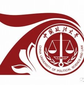 中国政法大学建校70周年校庆标志使用规范