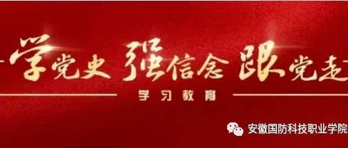 青年大学习第十一季第八期学习情况公示