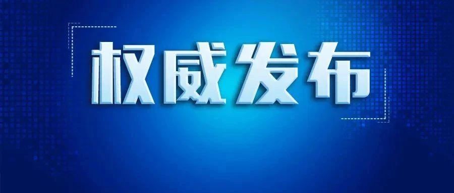 银川能源学院2021年宁夏普通高等教育自主招生录取名单