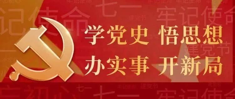 中国共产党建党100周年体育大事记