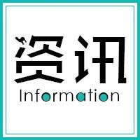 警惕！接诊发热病人，多家基层医疗机构停业、吊证