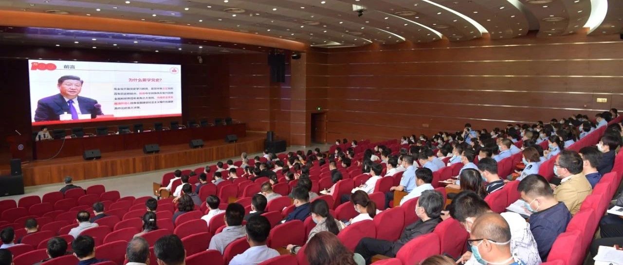 河北大学举行党史学习教育专题报告会