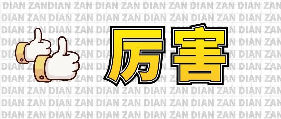 点赞！白云学院担任民办高校后勤分会首届主任单位