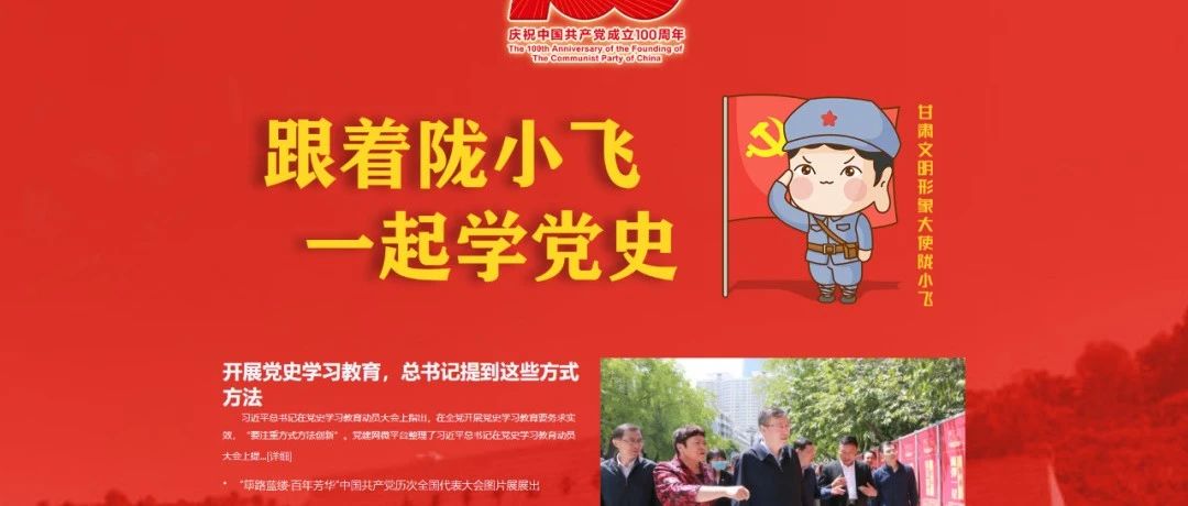 高清大图下载传送门来啦！“筚路蓝缕·百年芳华”中国共产党历次全国代表大会图片展下载链接在这里！