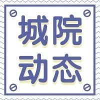 校团委举办“百年光辉历程，经典照亮人生”诵读大赛