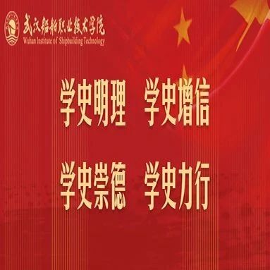 【学党史·守初心·担使命】重温习近平的“红色足迹” 从革命精神中汲取力量