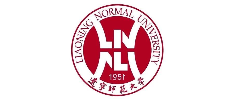 辽宁师范大学中国文学批评研究中心揭牌仪式暨“当代人文精神建设与文学生态”高端论坛在我校举行