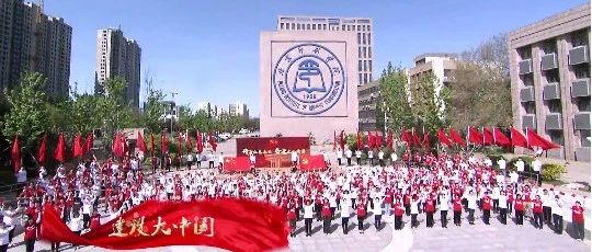 北京印刷学院深入开展党史学习教育 扎实推动学校事业高质量发展