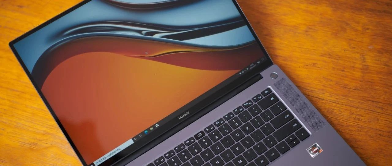 MateBook 16 体验：比预想的小一点，也比预想的大不少