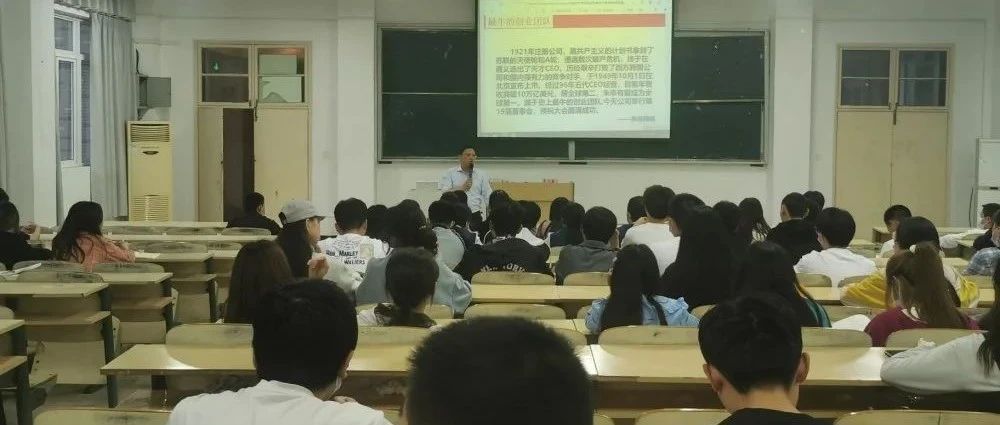 团校||学习“中国共产党的奋斗历史与优良传统”主题课程