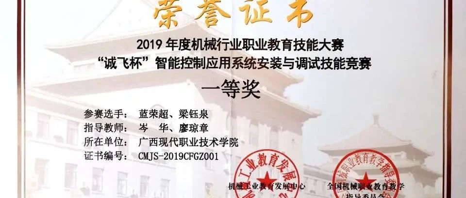 国奖获得者风采展（上）丨让优秀成为一种习惯！