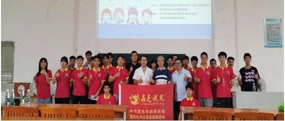 学校关工委、团委、机电系联合举办“明亮视届，爱眼工程”专题讲座暨爱眼护眼义诊活动