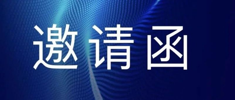 @各界朋友  5月23日下午到孔子广场看通用职校职业技能成果展示！