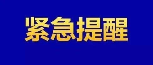 广深现本土病例，江门紧急部署！外出小心，赶紧打疫苗…