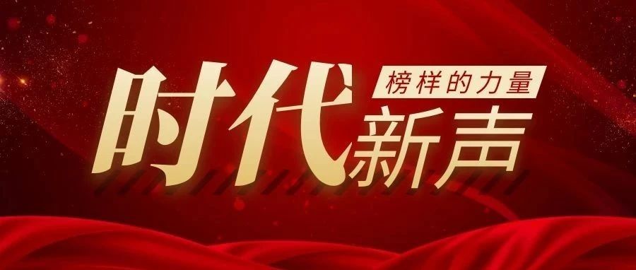 时代新声 | 当代“愚公”毛相林