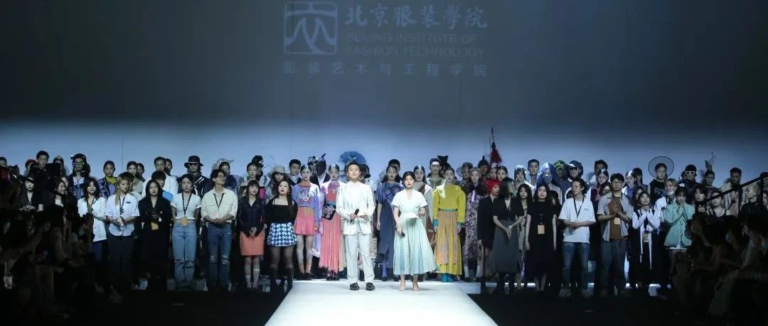 北服服装设计专业本科优秀毕业作品亮相2021中国国际大学生时装周