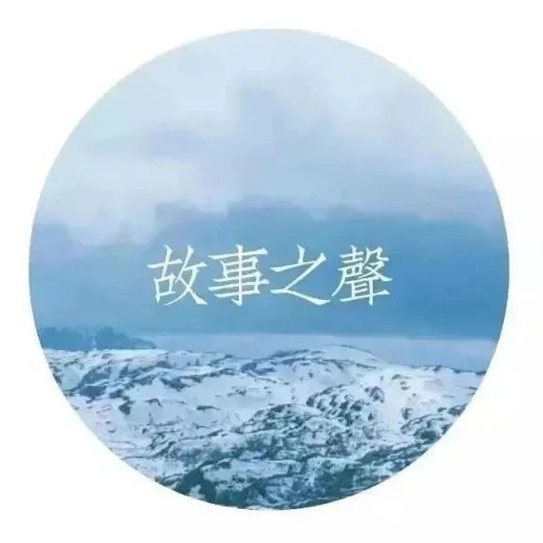 故事之声NO.101 | 流水不腐，户枢不蠹，民生在勤，而不在懒。