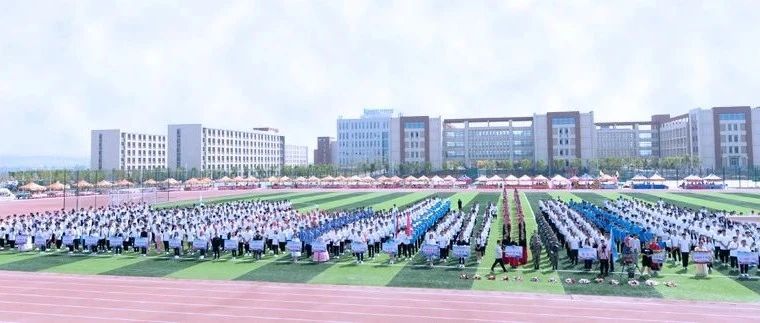 延边职业技术学院举行第九届运动会