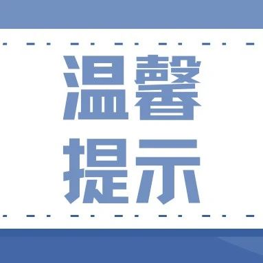 2021年新晃侗族自治县公开招聘事业单位工作人员公告