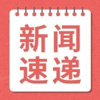 学院举办青年教师科研能力提升专题讲座