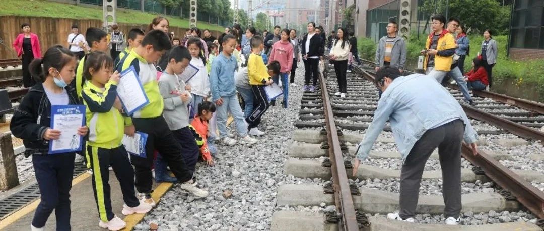 从课本到现场，株洲市中小学生走进铁科职院与铁路零距离