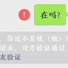 微信新功能：我们双向删除吧！