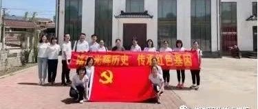 追寻红色印记  传承红色基因—食品系党支部开展党史学习教育活动